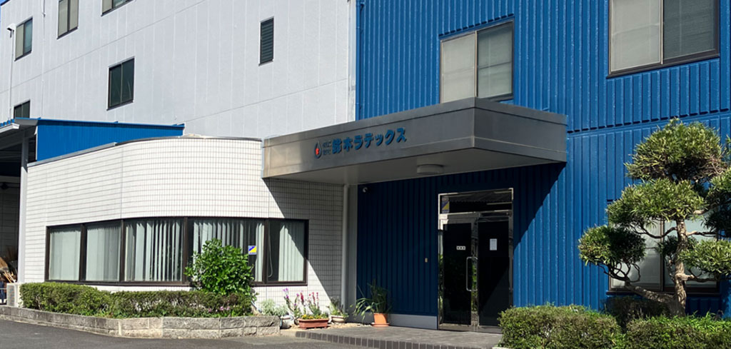 鈴木ラテックス本社ビル